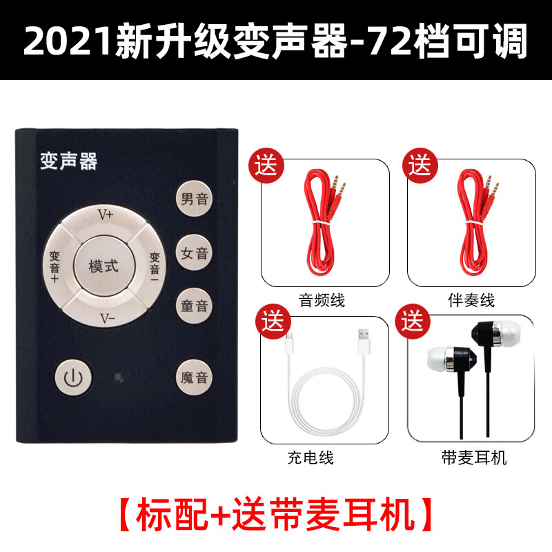 苹果版通话变声器大饼ai变声官网下载-第2张图片-太平洋在线下载