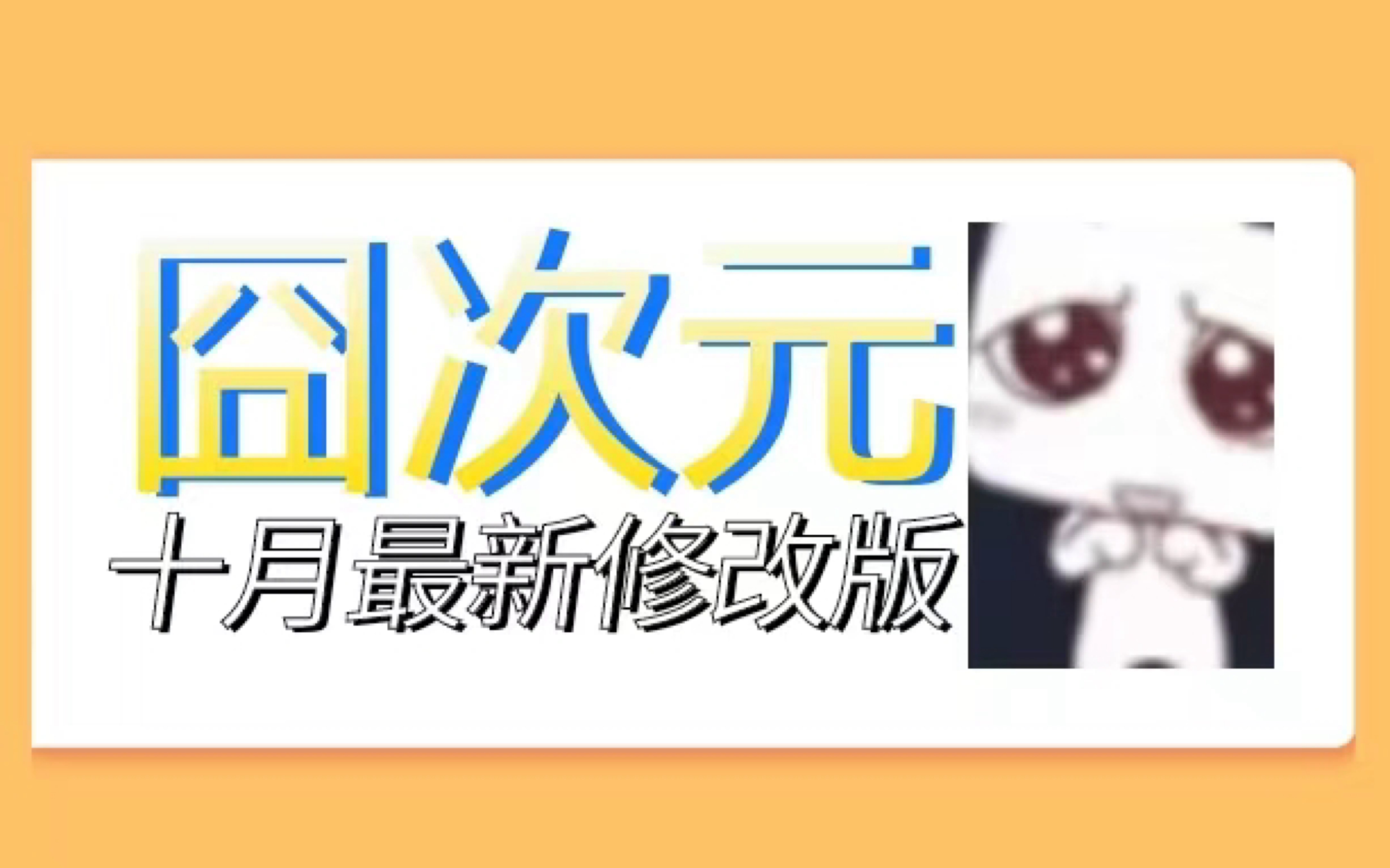 去广告神器安卓版广告拦截大师官方免费版-第2张图片-太平洋在线下载