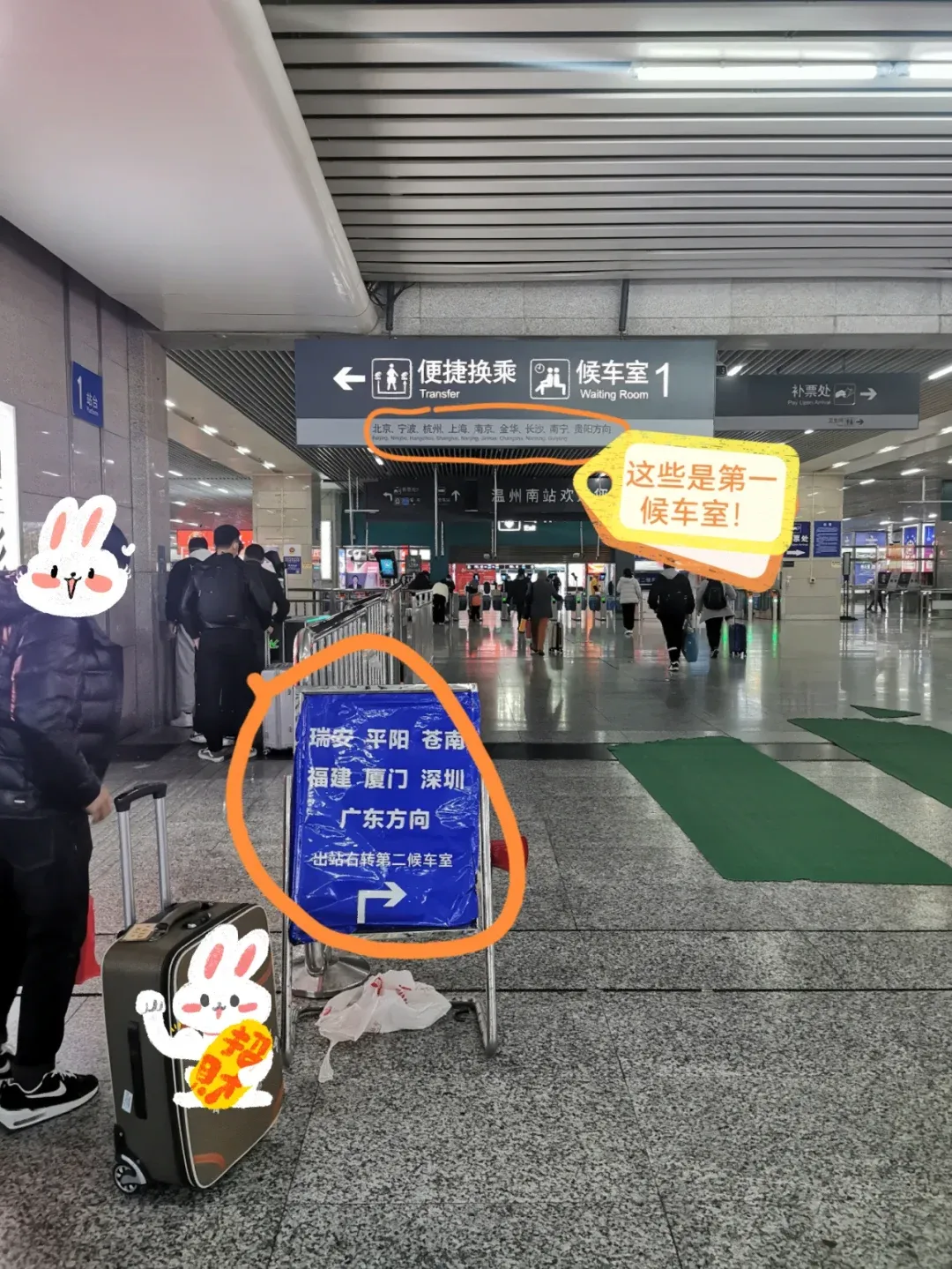 12306客户端买中转12306客户端时间错误-第2张图片-太平洋在线下载