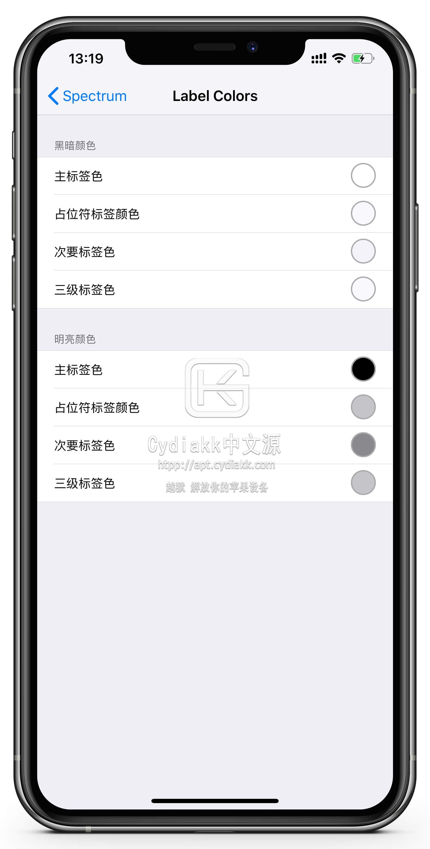 苹果13spectrum版美版spectrum运营商跟xf