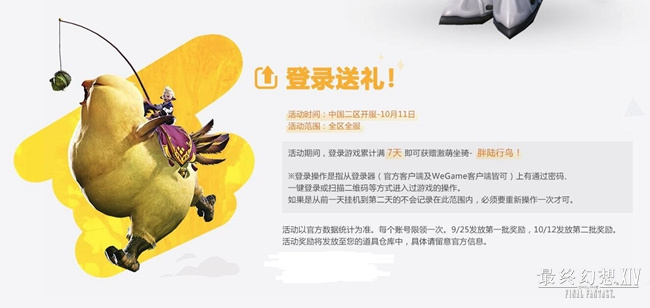 wegame客户端升级kqsiwegame客户端一直在升级,进不去