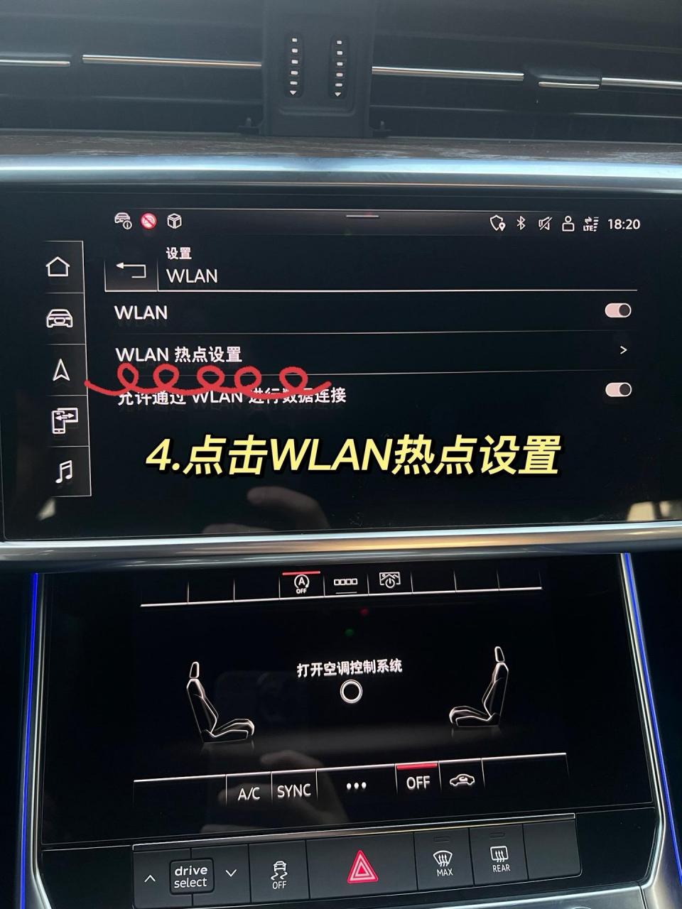 设置个人wifi客户端天翼宽带wifi客户端下载-第2张图片-太平洋在线下载