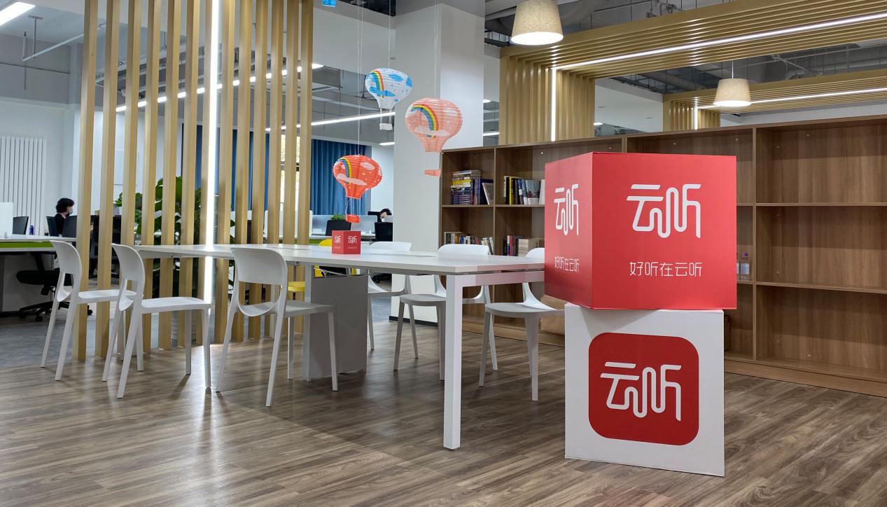 云听客户端收费乐橙客户端收费吗
