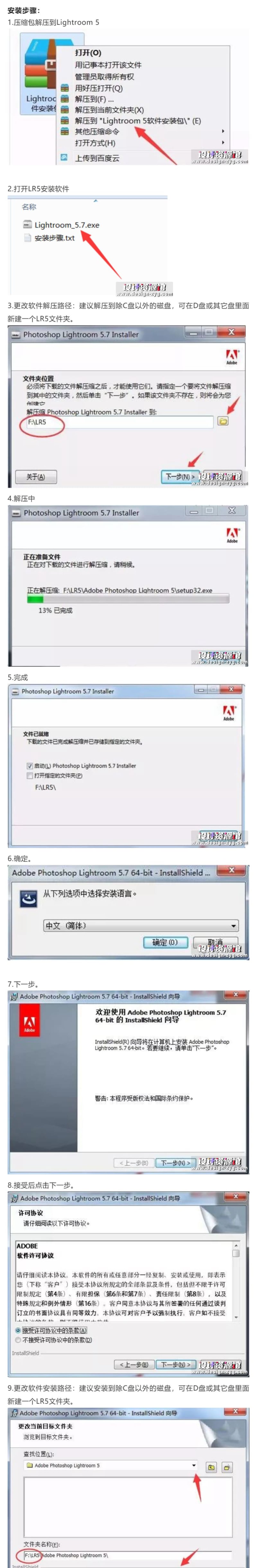 lightroom安卓5.0版lightroom手机安卓版下载