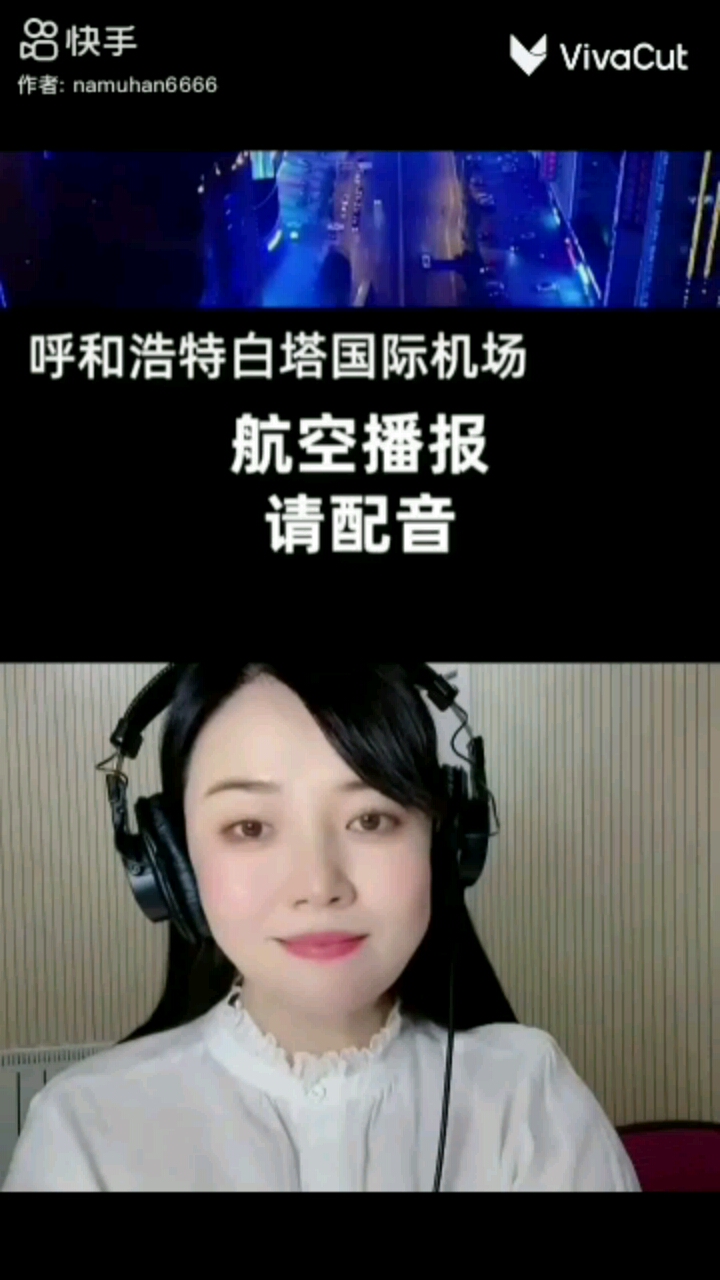 vivacut没有苹果版的vivagoai官方免费下载-第2张图片-太平洋在线下载