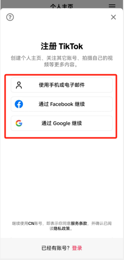 q官方下载苹果版苹果免费下载软件商店