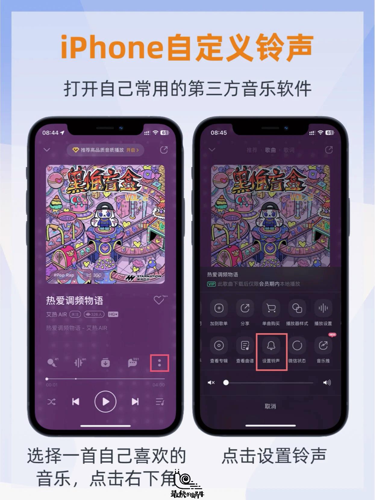 库乐队苹果版下载库乐队pinguo手机版下载官方-第2张图片-太平洋在线下载