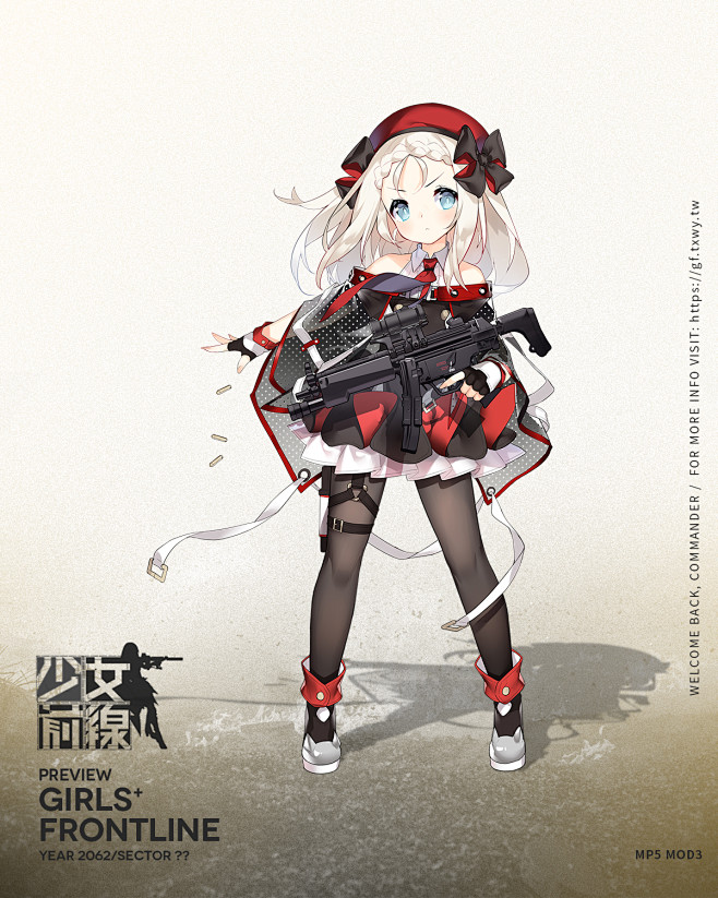 少女前线tw客户端少女前线2追放客户端