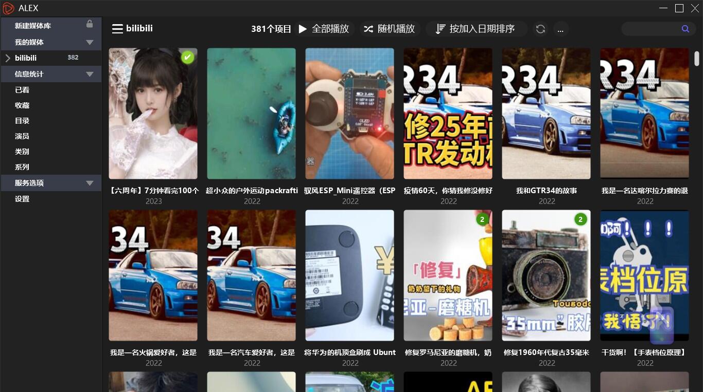 易语言服务客户端易语言服务器与多客户端交互教程