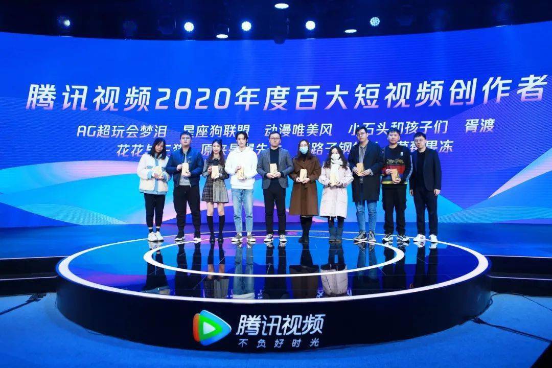 腾讯视频苹果版2020腾讯视频苹果电脑版官方下载