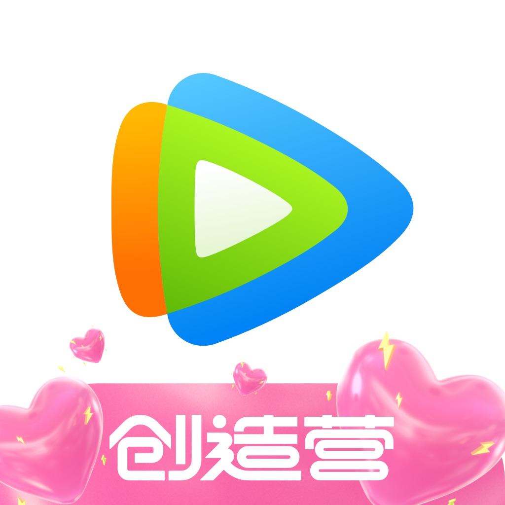 腾讯视频苹果版2020腾讯视频苹果电脑版官方下载-第2张图片-太平洋在线下载