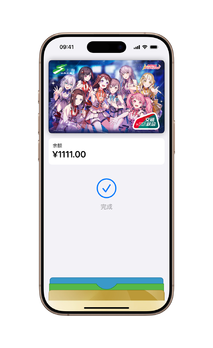 乐队软件安卓版苹果版applemusic安卓版
