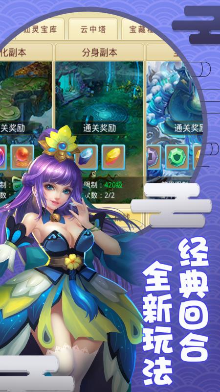 梦幻神舞客户端梦幻西游官网下载安装