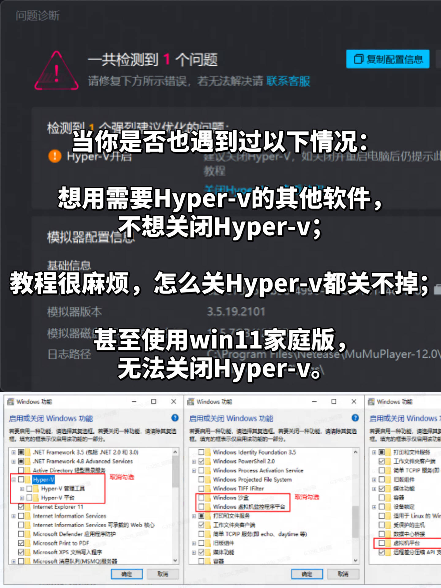 物质状态安卓版物质的三种状态是什么
