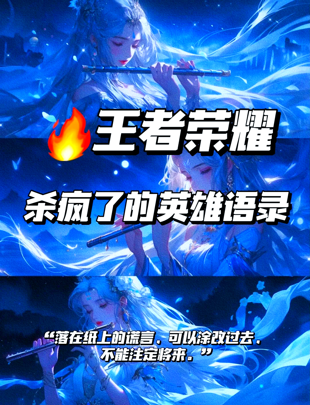 王者荣耀客户端异常王者荣耀盈利模式ppt