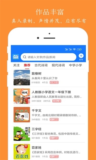 精灵大师安卓版精灵大师广告下载