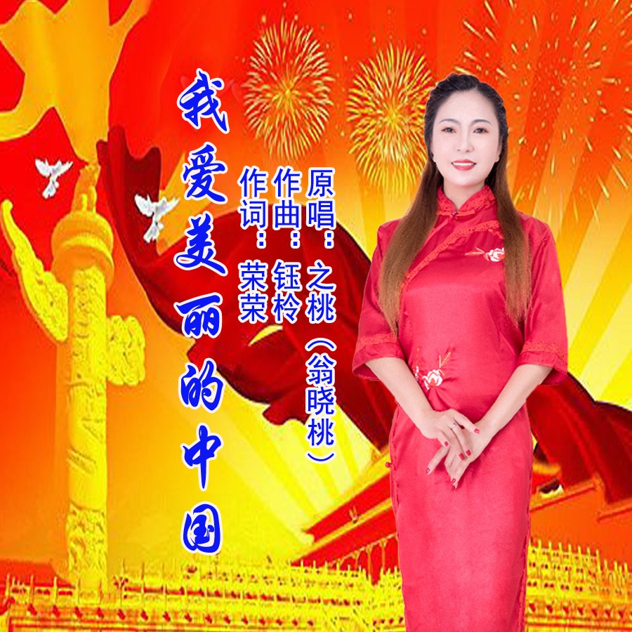 dz版的小苹果筷子兄弟小苹果mp3下载