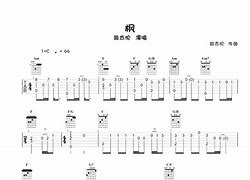 枫调理顺苹果版肝气不顺吃什么药调理