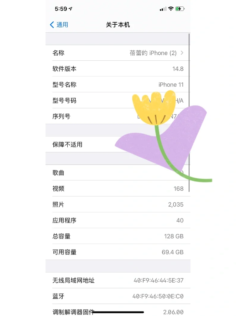 苹果11基础版苹果11哪个系统版本最稳定