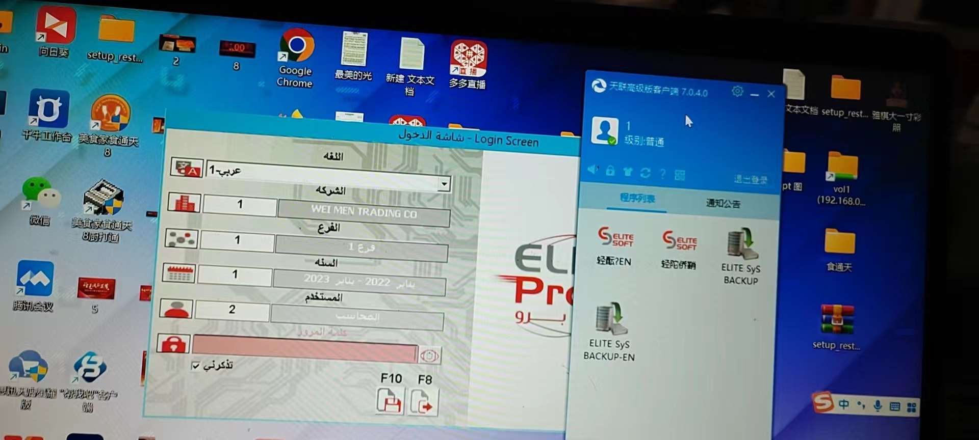 天联高级版安卓版安卓版adguard高级版授权