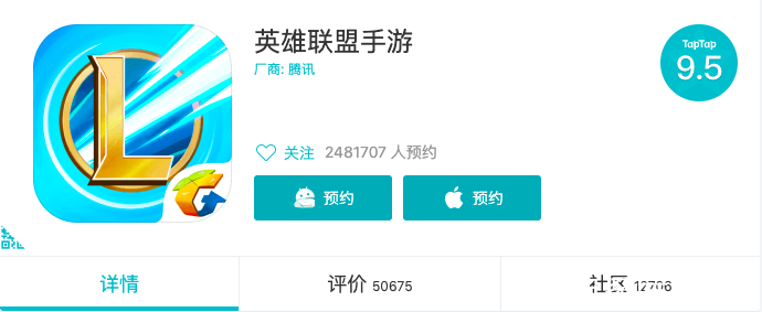 LOL外服客户端切换lol外服客户端怎么改服