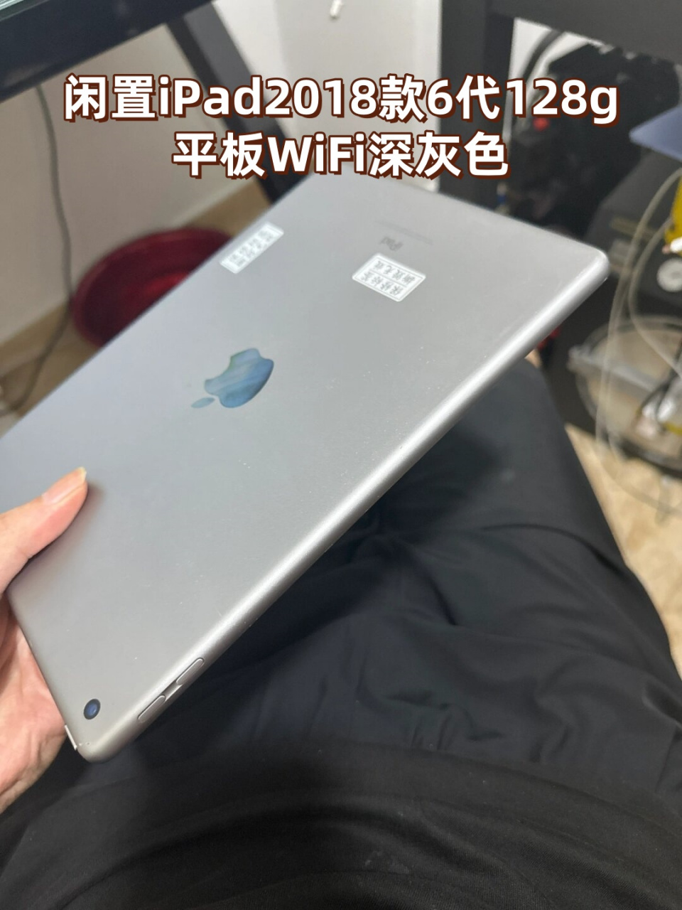 苹果平板wifi版开箱(苹果平板电脑wifi版和wlan版有什么区别)-第4张图片-有道翻译官网 苹果平板wifi版开箱(苹果平板电脑wifi版和wlan版有什么区别)-第4张图片-有道翻译官网