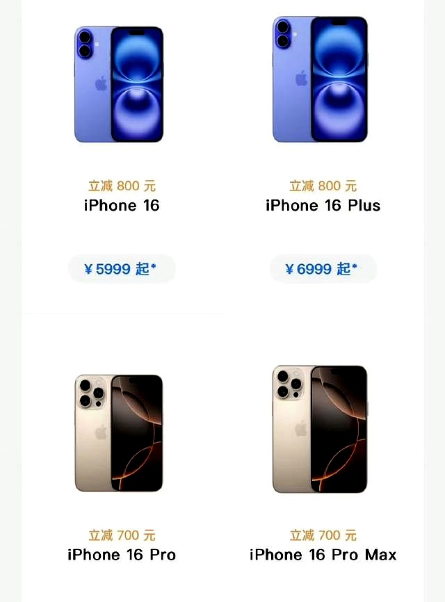 苹果wifi版和lte版的区别(苹果wlan版和cellular版的区别)-第8张图片-有道翻译官网 苹果wifi版和lte版的区别(苹果wlan版和cellular版的区别)-第8张图片-有道翻译官网