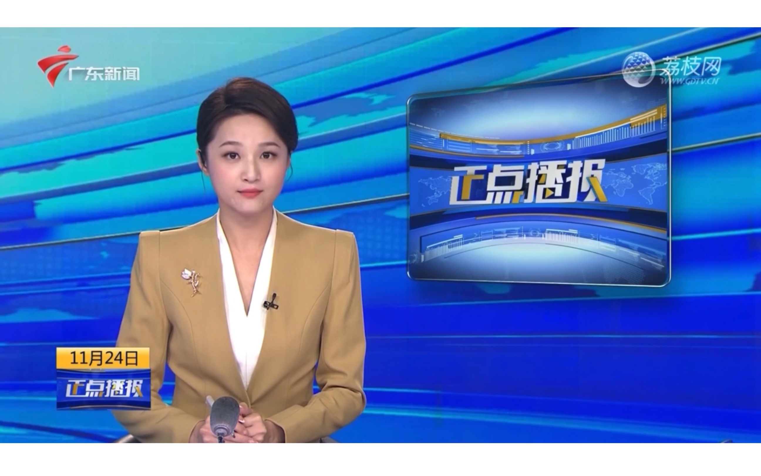 ccav新闻头条苹果版(更多新闻资讯请关注央视新闻客户端)-第3张图片-有道翻译官网 ccav新闻头条苹果版(更多新闻资讯请关注央视新闻客户端)-第3张图片-有道翻译官网