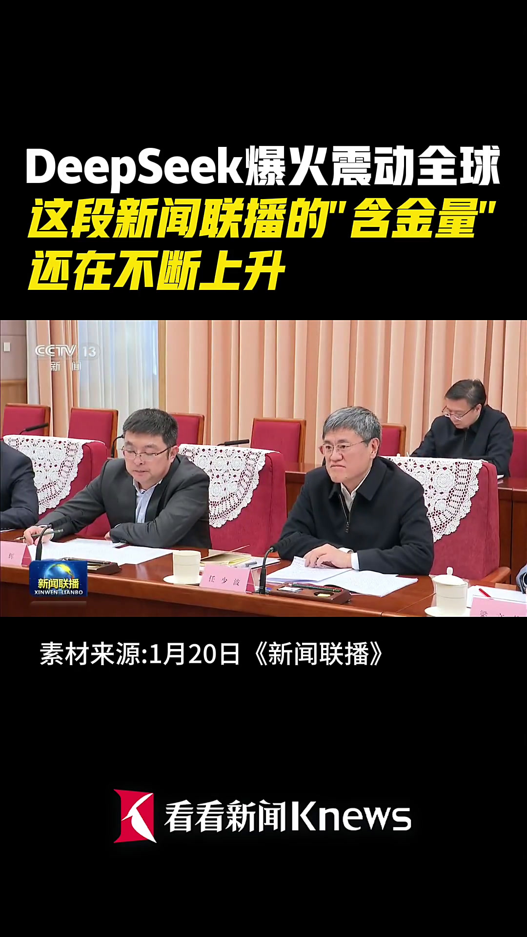 ccav新闻头条苹果版(更多新闻资讯请关注央视新闻客户端)-第6张图片-有道翻译官网 ccav新闻头条苹果版(更多新闻资讯请关注央视新闻客户端)-第6张图片-有道翻译官网