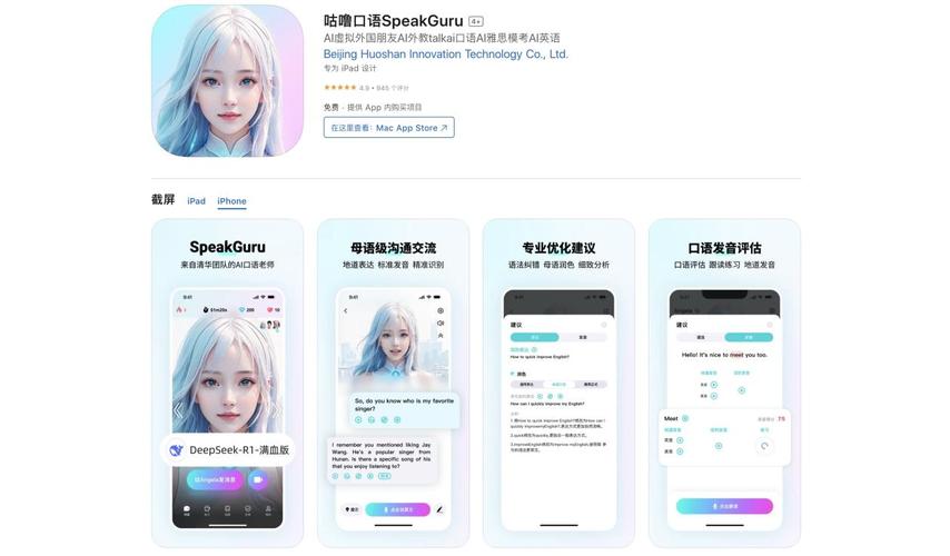 小奶狗正式版下载苹果版(小奶狗app苹果手机下载)