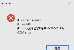 按键精灵app破解版苹果版(按键精灵免root版苹果系统)-第2张图片-有道翻译官网 按键精灵app破解版苹果版(按键精灵免root版苹果系统)-第2张图片-有道翻译官网