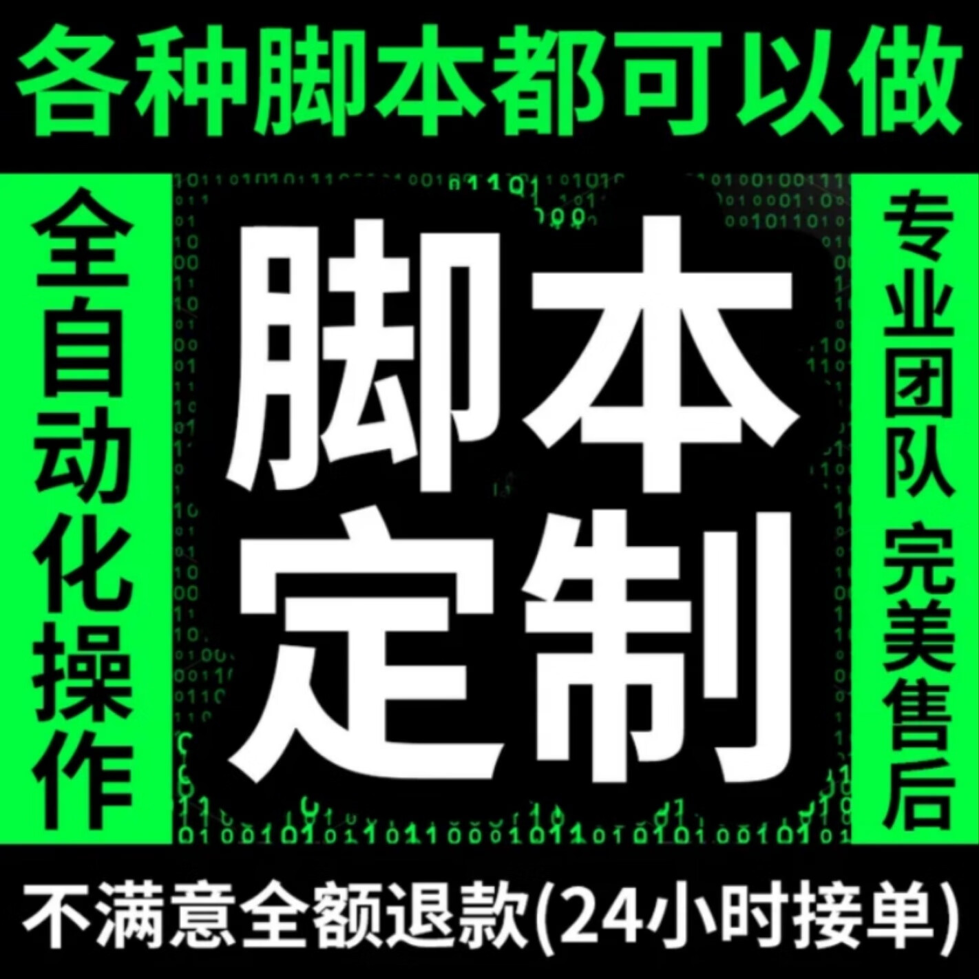 按键精灵app破解版苹果版(按键精灵免root版苹果系统)-第5张图片-有道翻译官网 按键精灵app破解版苹果版(按键精灵免root版苹果系统)-第5张图片-有道翻译官网