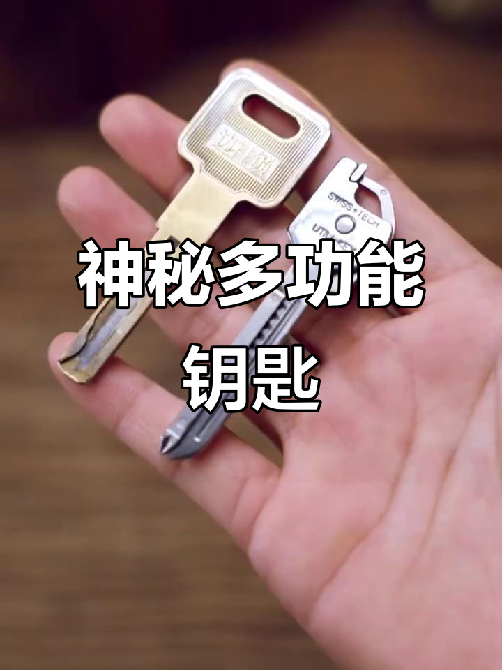 万能钥匙pc版苹果版(万能钥匙pc版连接苹果手机)-第17张图片-有道翻译官网 万能钥匙pc版苹果版(万能钥匙pc版连接苹果手机)-第17张图片-有道翻译官网