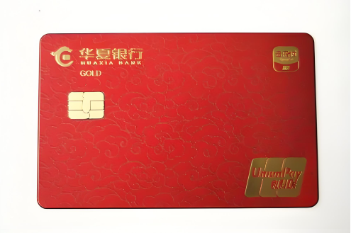 中信银行云闪付版苹果版(中信银行云闪付每月限额多少)-第2张图片-有道翻译官网 中信银行云闪付版苹果版(中信银行云闪付每月限额多少)-第2张图片-有道翻译官网