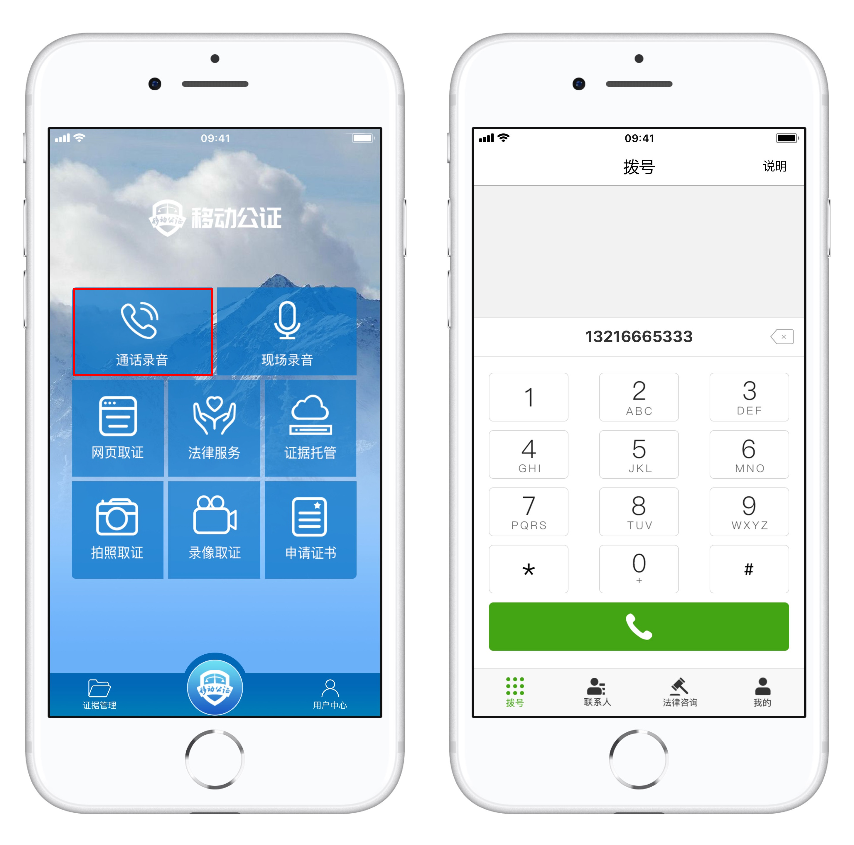 苹果版通话自动录音(苹果通话自动录音怎么开启)-第6张图片-有道翻译官网