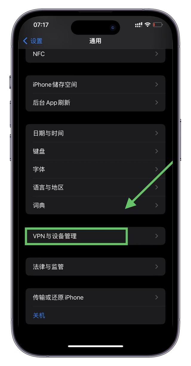 苹果版的微信怎么分身版(苹果手机怎么样微信分身版)-第6张图片-有道翻译官网 苹果版的微信怎么分身版(苹果手机怎么样微信分身版)-第6张图片-有道翻译官网