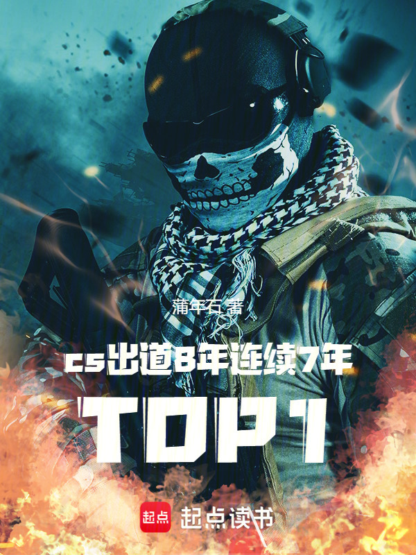 cs手机游戏苹果版(csgo手游苹果版下载)