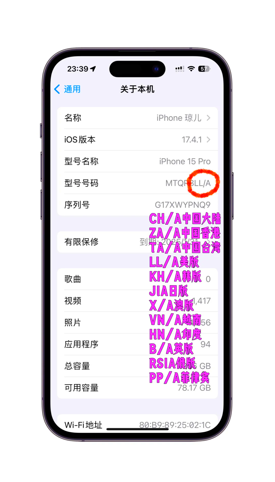 苹果中版和美版(苹果美版和中版有什么区别)