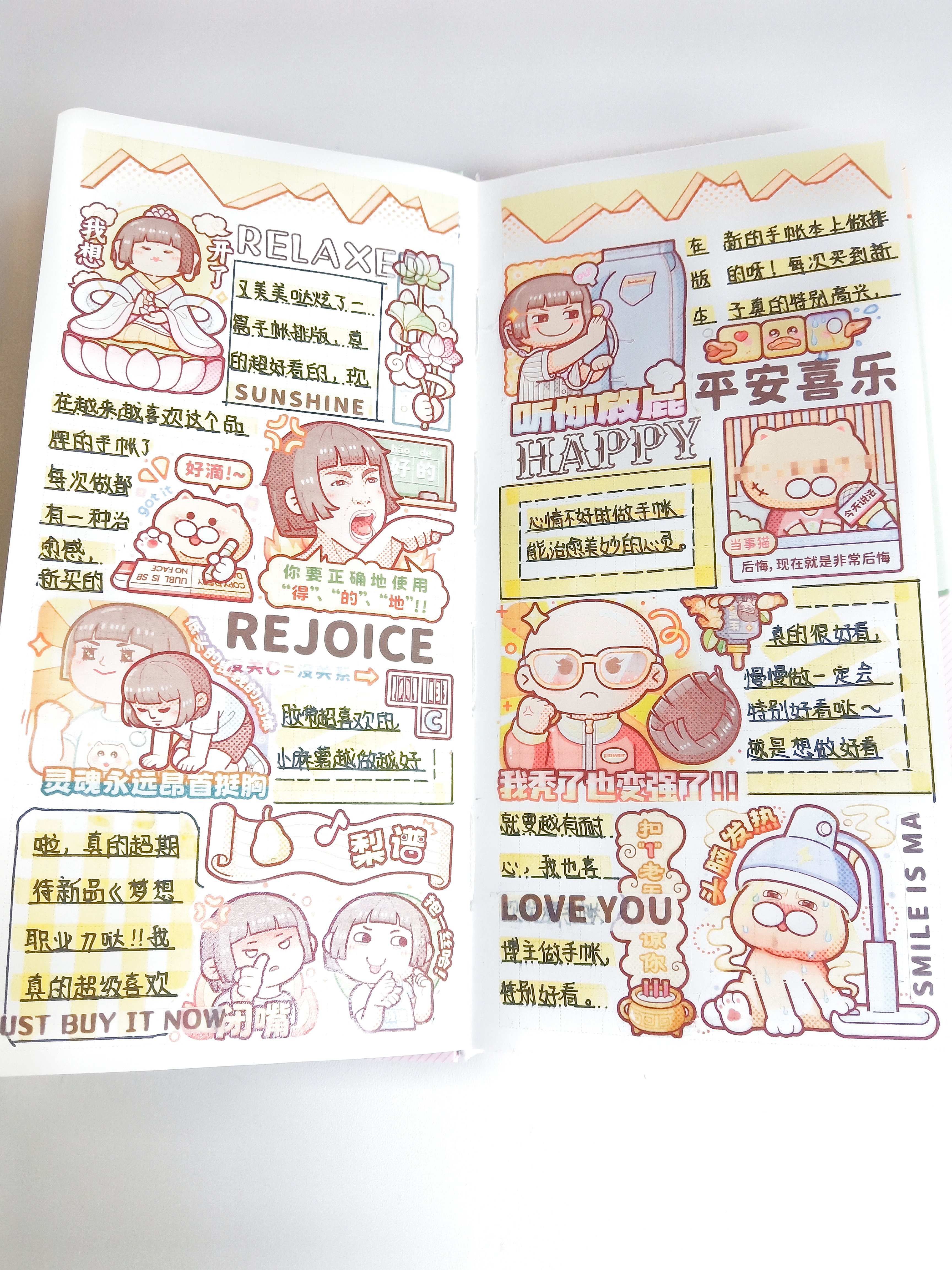 微手账苹果版(iphone手帐)-第4张图片-有道翻译官网 微手账苹果版(iphone手帐)-第4张图片-有道翻译官网