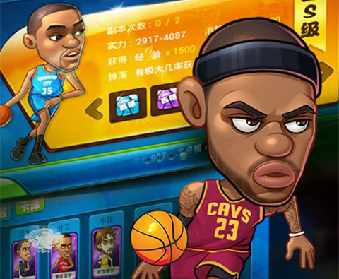 萌卡篮球苹果版(萌卡篮球最新版本更新)-第7张图片-有道翻译官网 萌卡篮球苹果版(萌卡篮球最新版本更新)-第7张图片-有道翻译官网
