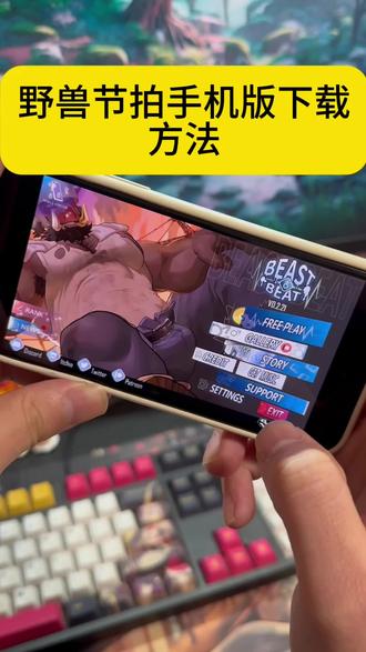 fifa国际版下载教程苹果版(fifa mobile国际版ios)-第4张图片-有道翻译官网 fifa国际版下载教程苹果版(fifa mobile国际版ios)-第4张图片-有道翻译官网