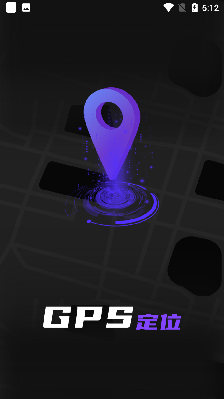 苹果版gps工具箱电脑版(gps工具箱苹果版本怎么下载 官网)-第3张图片-有道翻译官网