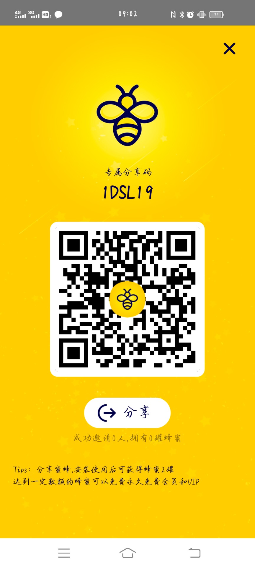 手游有时长版的吗苹果版(苹果手机游戏有时间限制吗)-第3张图片-有道翻译官网 手游有时长版的吗苹果版(苹果手机游戏有时间限制吗)-第3张图片-有道翻译官网