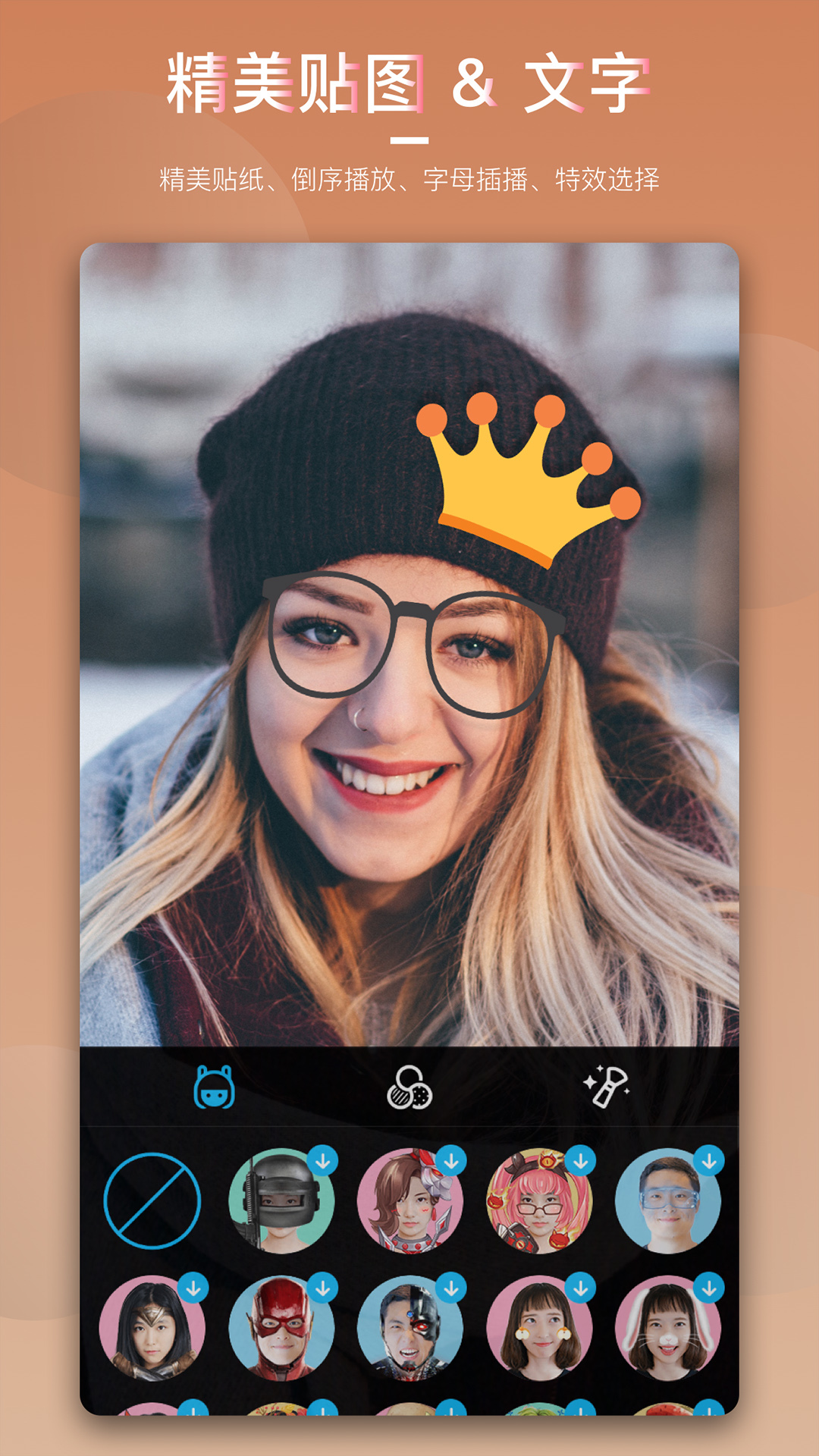 爱剪辑安卓版和苹果版(爱剪辑安卓和苹果不通用吗)-第2张图片-有道翻译官网 爱剪辑安卓版和苹果版(爱剪辑安卓和苹果不通用吗)-第2张图片-有道翻译官网
