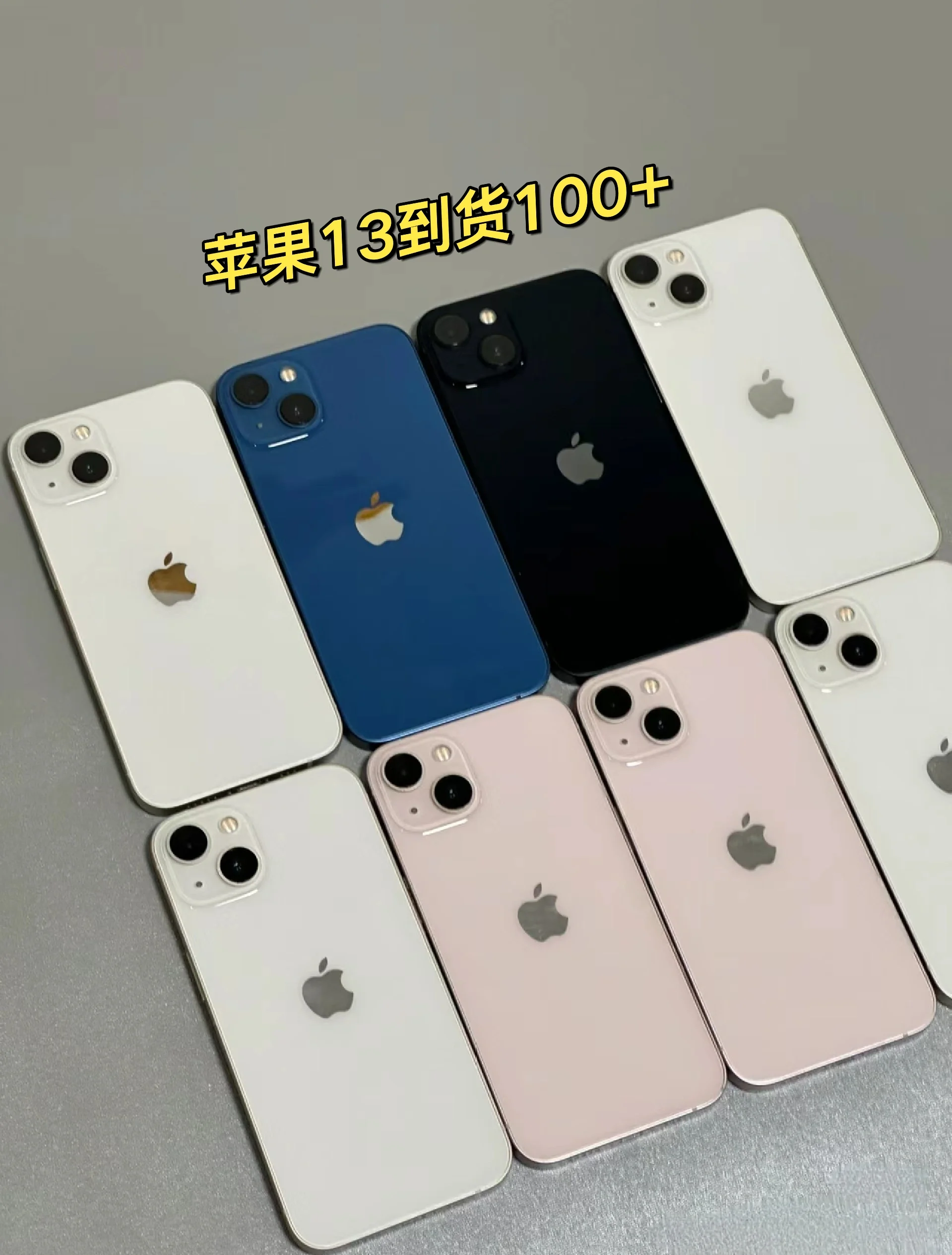 苹果13有多少版(苹果13多少版本最好用)-第9张图片-有道翻译官网 苹果13有多少版(苹果13多少版本最好用)-第9张图片-有道翻译官网