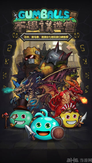 苹果版泽诺迪亚破解版(泽诺尼亚5ios内购破解)