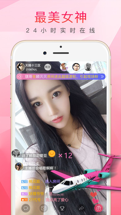 闪爱交友苹果版(闪爱聊天软件一天赚多少)-第16张图片-有道翻译官网 闪爱交友苹果版(闪爱聊天软件一天赚多少)-第16张图片-有道翻译官网