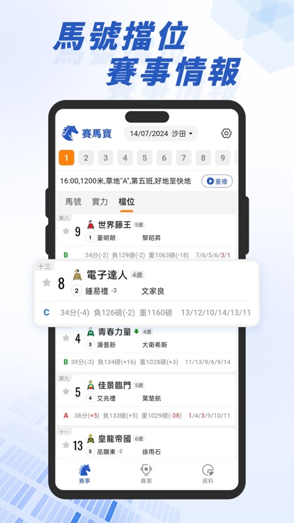 彩票256手机版苹果版(彩票256安卓版官方下载)-第4张图片-有道翻译官网 彩票256手机版苹果版(彩票256安卓版官方下载)-第4张图片-有道翻译官网