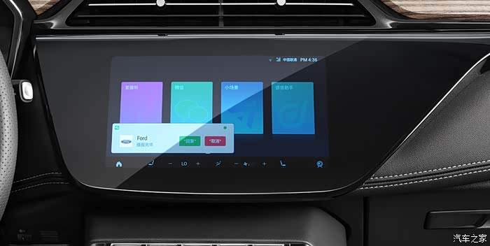 微信车载版苹果(苹果车载微信怎么安装)-第13张图片-有道翻译官网