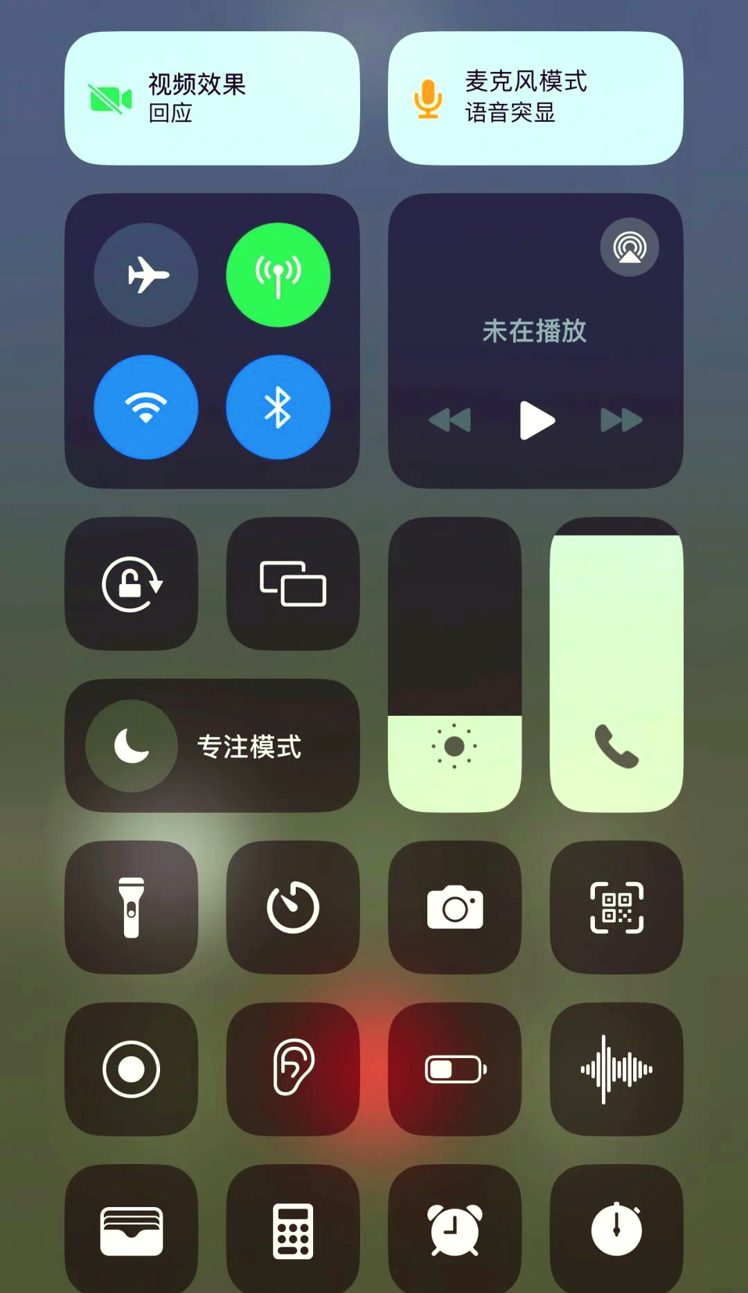 麦克风苹果版转安卓版(ios麦克风坏了怎么办)-第2张图片-有道翻译官网 麦克风苹果版转安卓版(ios麦克风坏了怎么办)-第2张图片-有道翻译官网